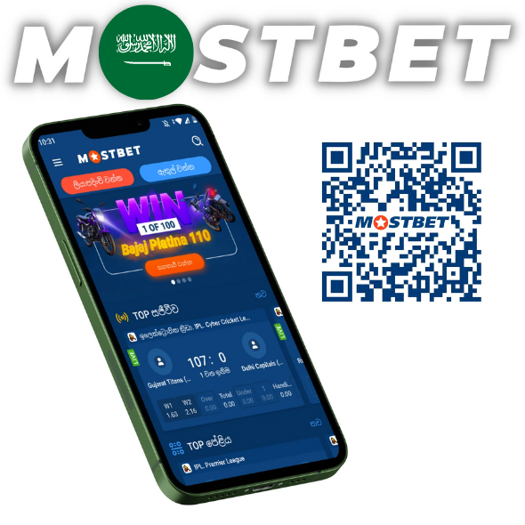 Download the Mostbet application using QR code